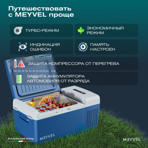 Автохолодильник Meyvel AF-M15
