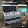 Автохолодильник Meyvel AF-SD50