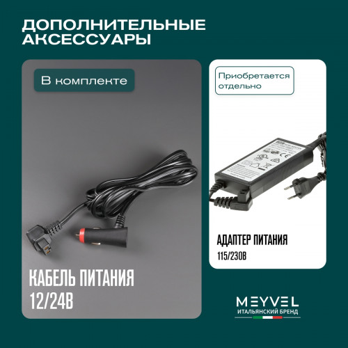 Автохолодильник Meyvel AF-SD50