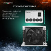 Автономный кондиционер Meyvel AC-12TEC2000
