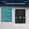 Автономный кондиционер Meyvel AC-12TEC2000