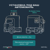 Автономный кондиционер Meyvel AC-12TEC2000