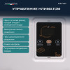 Автономный кондиционер Meyvel AC-24BTS2800