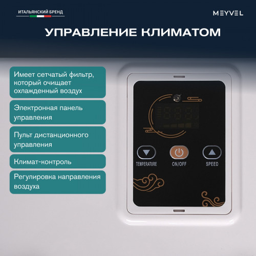 Автомобильный кондиционер Meyvel AC-24TEC2800