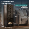 Винный шкаф Meyvel MV27-CBD1