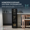 Винный шкаф Meyvel MV16-CBD1