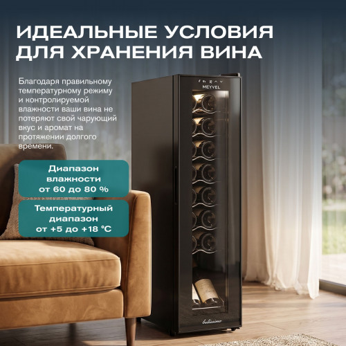 Винный шкаф Meyvel MV16-CBD1