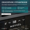 Винный шкаф Meyvel MV16-CBD1