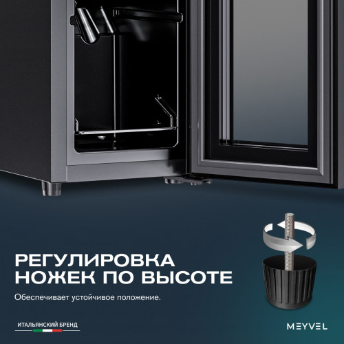 Винный шкаф Meyvel MV16-CBD1