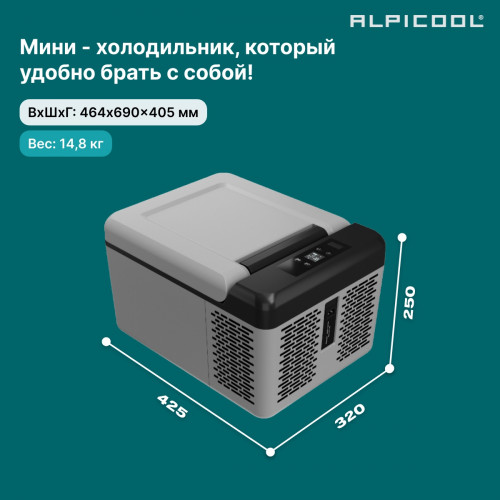 Автохолодильник Alpicool C9 (12/24)
