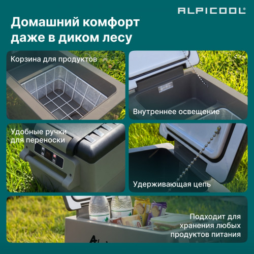 Автохолодильник Alpicool CF35 (12/24)
