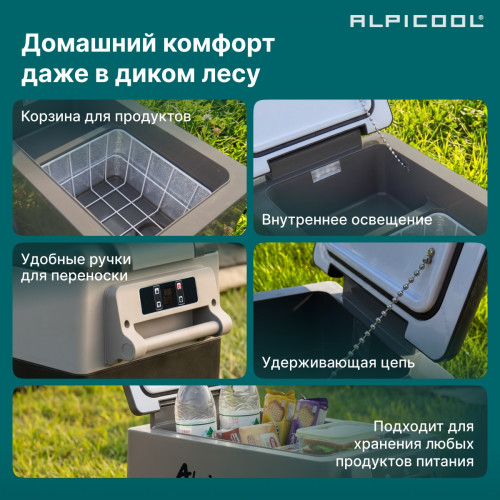 Автохолодильник Alpicool CF45 (12/24)
