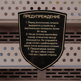 Meyvel MC-272BK (ПРОФЕССИОНАЛЬНЫЙ) (PRO)