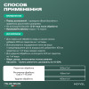 Универсальное средство Meyvel 3 в 1 (Альгицид/коагулянт/флокулянт) 1 л