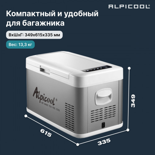 Автохолодильник ALPICOOL MK25