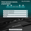 Автохолодильник Alpicool CR50X