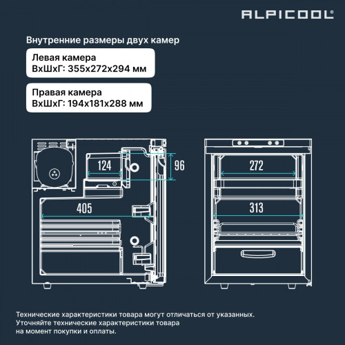 Автохолодильник Alpicool CR50X