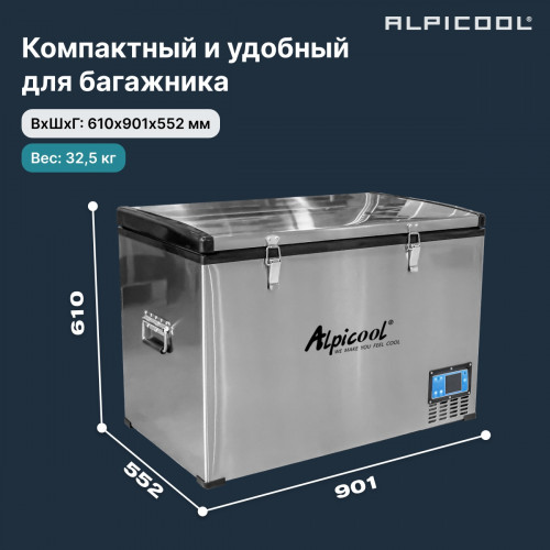 Автохолодильник Alpicool BD135(12/24)