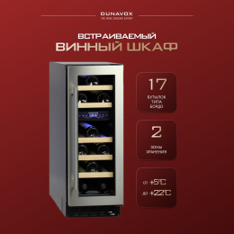 Dunavox DAU-17.57DSS