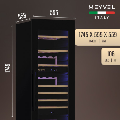 Винный шкаф Meyvel MV89-KBB3