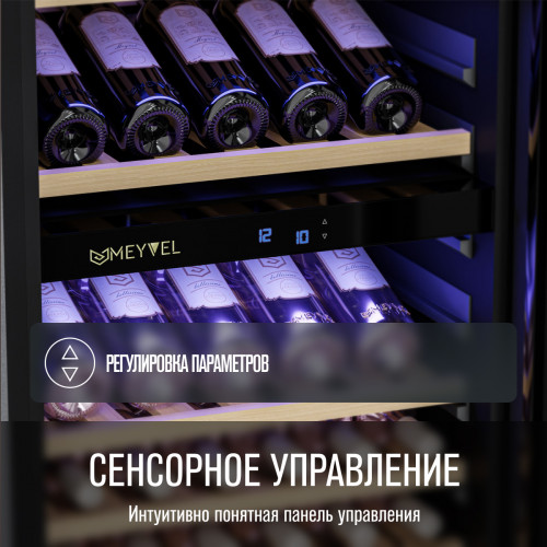 Винный шкаф Meyvel MV89-KBB3