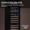Винный шкаф Meyvel MV89-KBB3