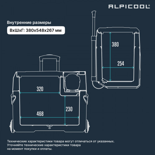 Автохолодильник ALPICOOL CX40