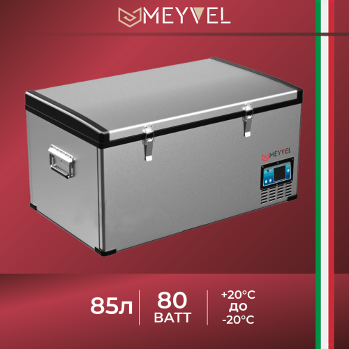 Автохолодильник Meyvel AF-A85