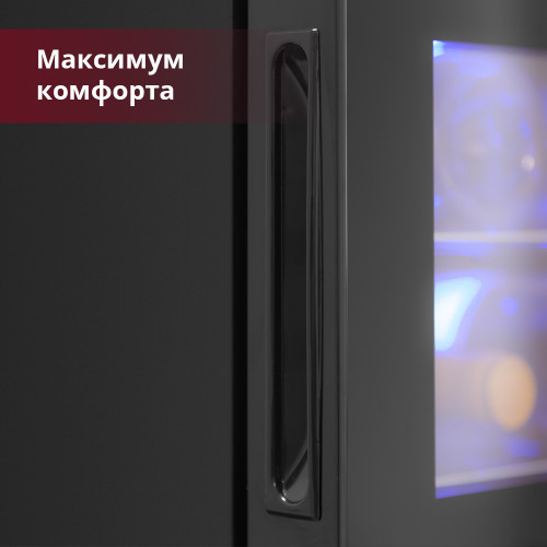 Винный шкаф Cold Vine C8-TBF1