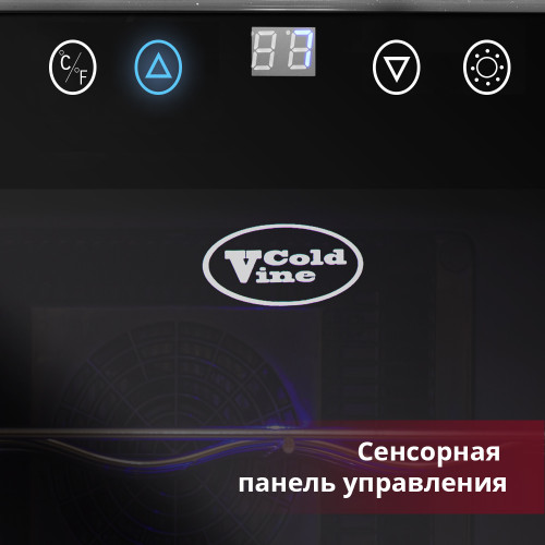 Винный шкаф Cold Vine C8-TBF1