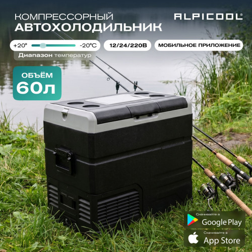 Автохолодильник Alpicool TS60 (12/24)