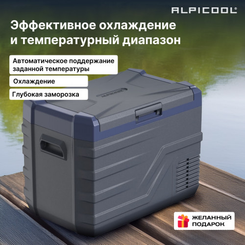 Автохолодильник Alpicool NL40 (12/24)