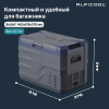 Автохолодильник Alpicool NL40 (12/24)