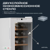Винный шкаф Meyvel MV08-TWF1-СЛЕДУЮЩИЙ