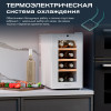 Винный шкаф Meyvel MV08-TWF1-СЛЕДУЮЩИЙ