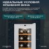 Винный шкаф Meyvel MV08-TWF1-СЛЕДУЮЩИЙ
