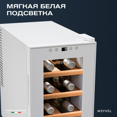 Винный шкаф Meyvel MV08-TWF1-СЛЕДУЮЩИЙ