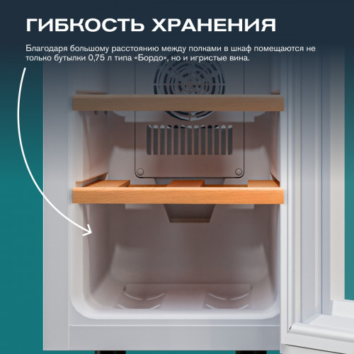 Винный шкаф Meyvel MV08-TWF1-СЛЕДУЮЩИЙ