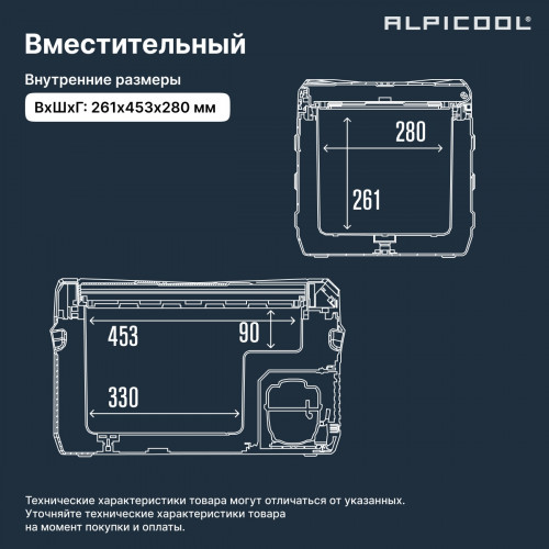 Автохолодильник Alpicool NL30 (12/24)