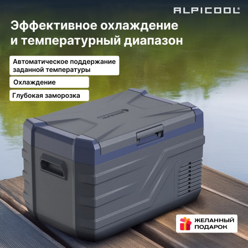 Автохолодильник Alpicool NL30 (12/24)