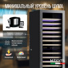 Винный шкаф Meyvel MV163-KST2