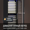 Винный шкаф Meyvel MV163-KST2