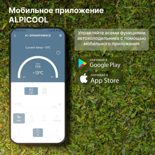 Автохолодильник Alpicool TS100 (12/24)