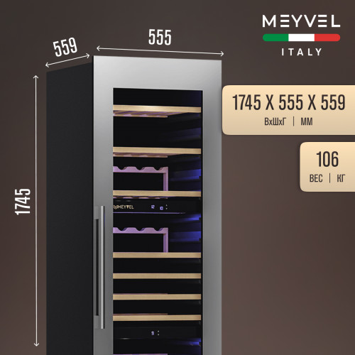 Винный шкаф Meyvel MV89-KSB3