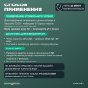 PH+ (Плюс) Meyvel cредство для повышения pH воды в бассейне 1 л