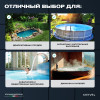 PH+ (Плюс) Meyvel cредство для повышения pH воды в бассейне 1 л