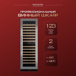 Dunavox DX-123.338DSS