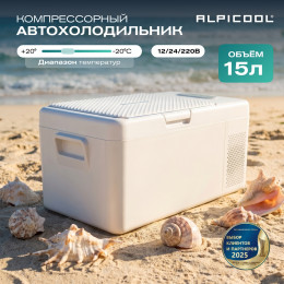 Alpicool S15 (12/24)