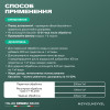 Универсальное средство Meyvel «Плавательный Бассейн» 3 в 1 (Альгицид/коагулянт/флокулянт) 10 л