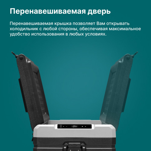 Автохолодильник Alpicool TS80 (12/24)